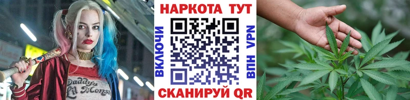 Купить Киреевск A-PVP  АМФ  ГАШ  Кокаин  МЕФ 