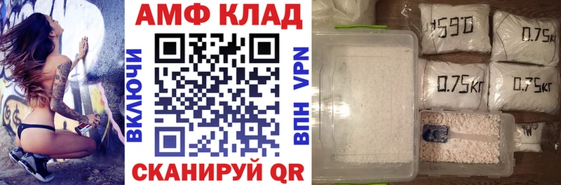 KRAKEN ссылки Киреевск АМФЕТАМИН Premium