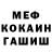 Метадон белоснежный OLEGATOR 88