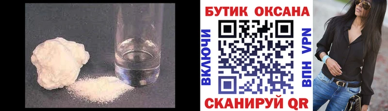 Бутират GHB  Киреевск 