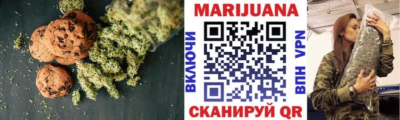 Cannafood марихуана  Киреевск 