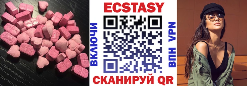 где можно купить   Киреевск  Ecstasy Punisher 