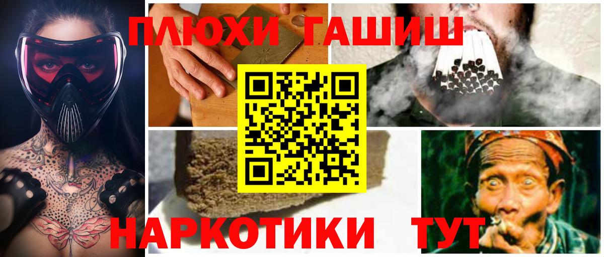 ГАШ Ice-O-Lator Киреевск