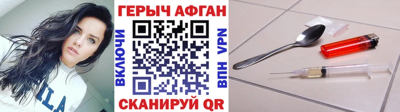 ГЕРОИН гречка  Киреевск 
