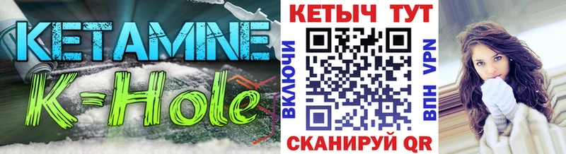 Кетамин ketamine  ссылка на мегу tor  Киреевск  где купить  
