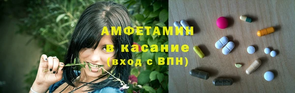 мефедрон Алзамай