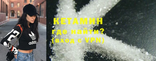 бутик Сатка
