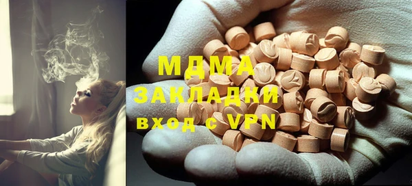 мефедрон Алзамай