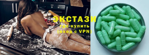 стафф Саяногорск