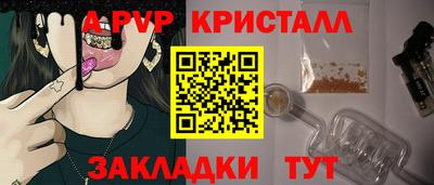 индика Малгобек