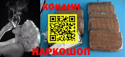 гидра Малоярославец