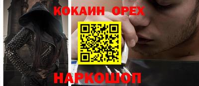 гидра Малоярославец