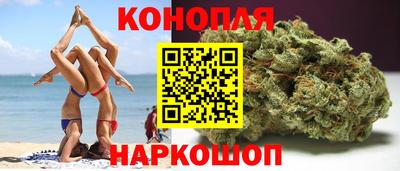 гидра Малоярославец