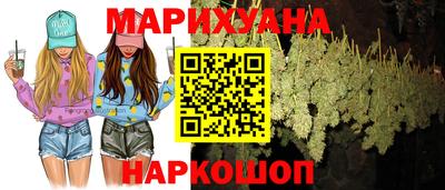 марки lsd Мариинск