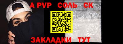 гидра Малоярославец