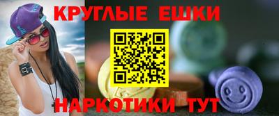 индика Малгобек