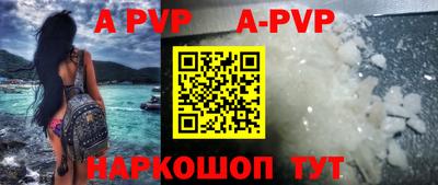 гидра Малоярославец
