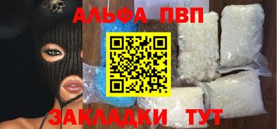 гидра Малоярославец