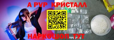 гидра Малоярославец