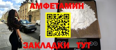 марки lsd Мариинск