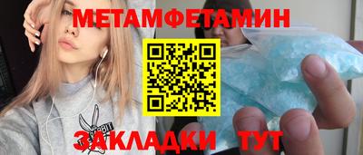 индика Малгобек