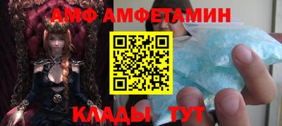 гидра Малоярославец