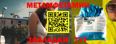 гидра Малоярославец