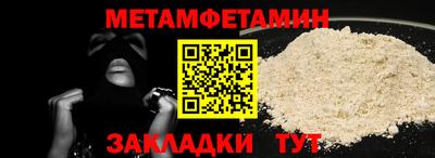 гидра Малоярославец