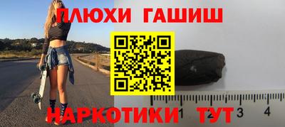 гидра Малоярославец
