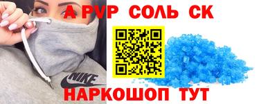 марки lsd Мариинск