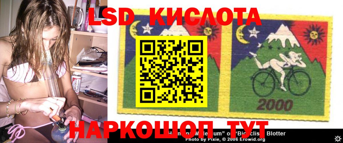 Киреевск  Лсд 25 экстази ecstasy  Вход с VPN 