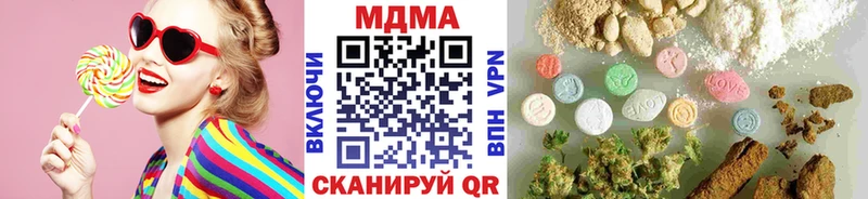что такое   Киреевск  MDMA кристаллы 