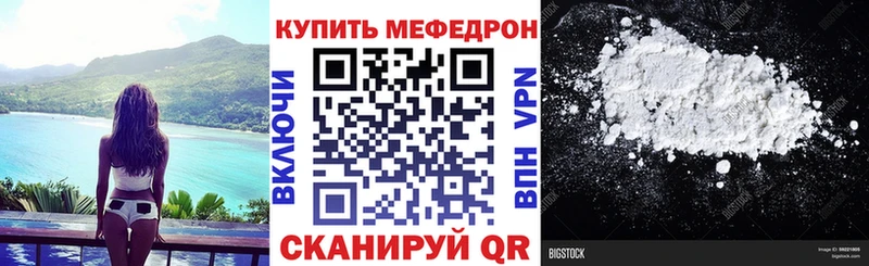 Мефедрон VHQ  сколько стоит  Киреевск 