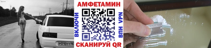 Метамфетамин пудра  где купить   ссылка на мегу рабочий сайт  маркетплейс Telegram  Киреевск 