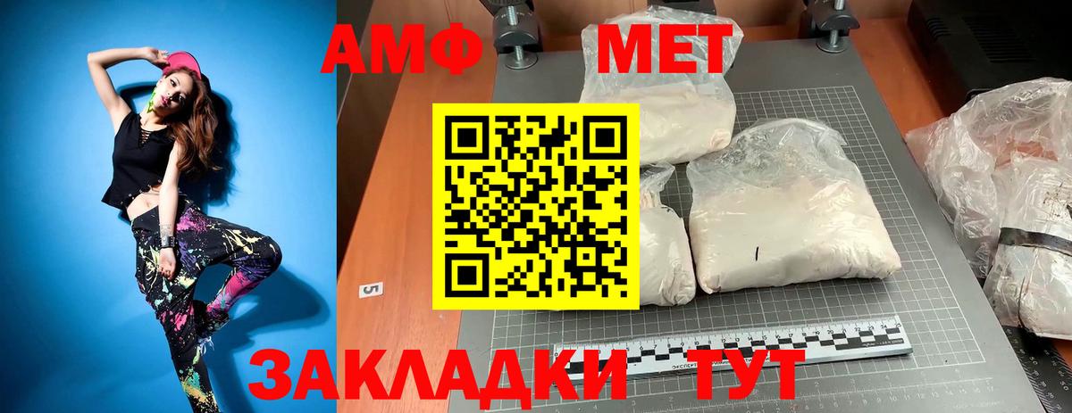 МЕТАМФЕТАМИН  МЕТАМФЕТАМИН Декстрометамфетамин 99.9%  Вход с VPN  МЕТАМФЕТАМИН Декстрометамфетамин 99.9%  Киреевск 