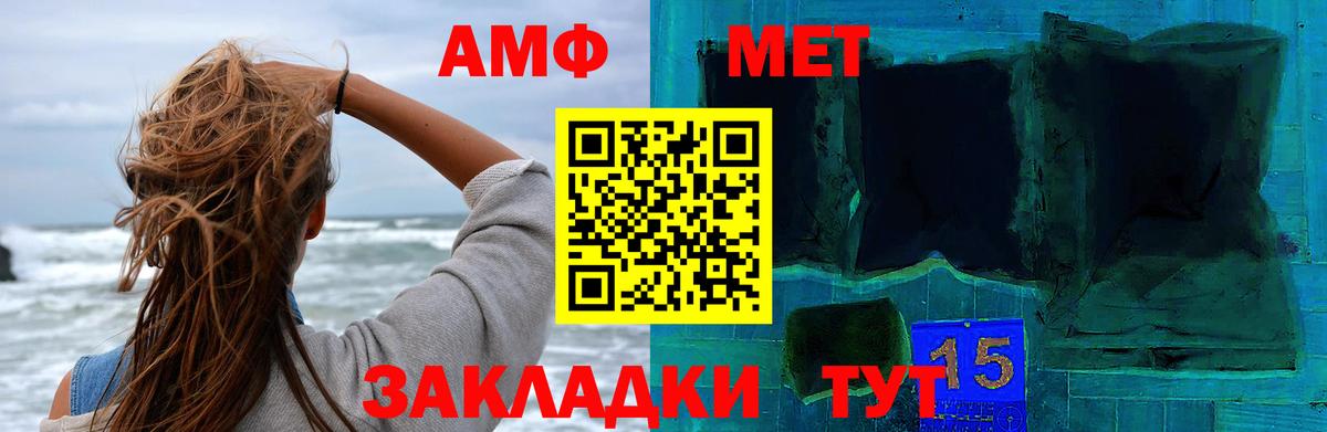 Первитин винт Киреевск