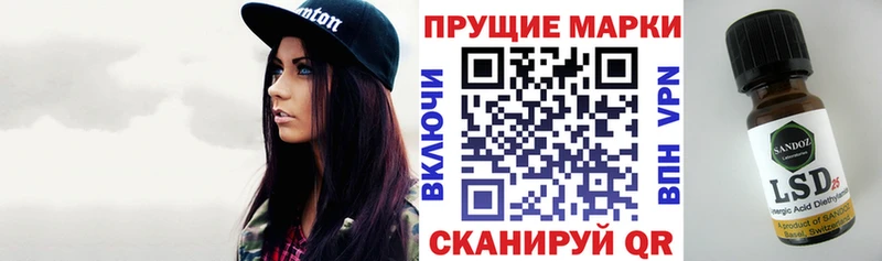 Наркотические марки 1,8мг  кракен вход  Киреевск 