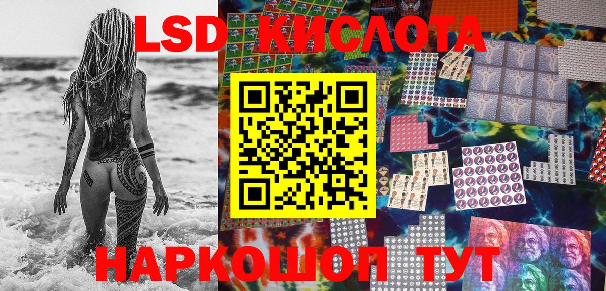 Марки 25I-NBOMe 1500мкг  Вход с VPN  цены   Киреевск 