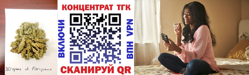 дарк нет телеграм  закладка  Киреевск  ТГК Wax 