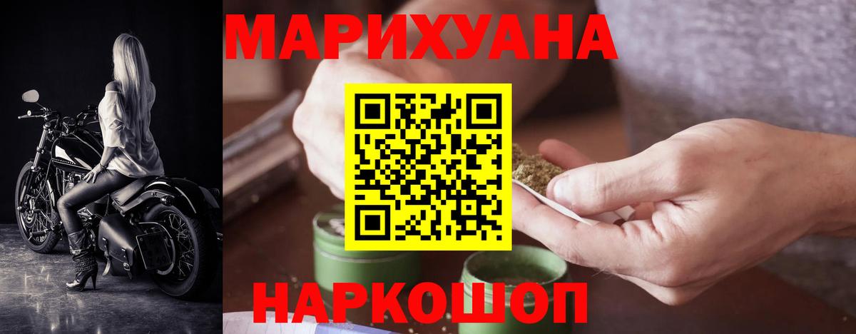 МАРИХУАНА семена  Канабис марихуана  Каннабис марихуана  Вход с VPN  Киреевск 
